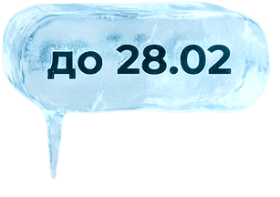 Знижка до -50% на всі програми