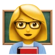 Possibility to change a teacher